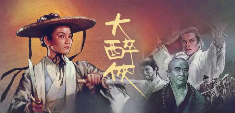 经典喜剧片免费在线观看