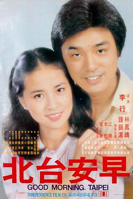 二手杰作 搞笑电影免费观看